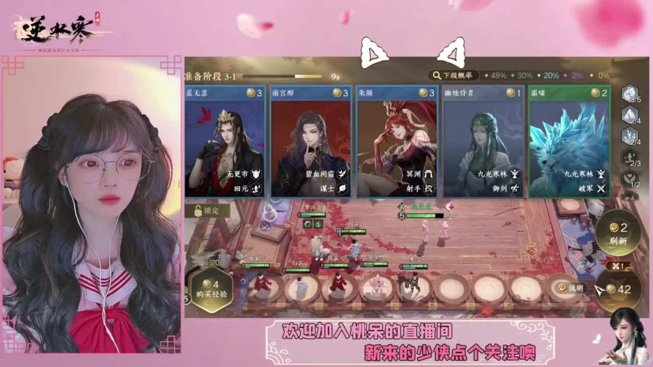 穿的越粉打得越狠 第5段