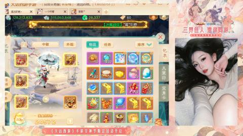 接挖宝接所有资源