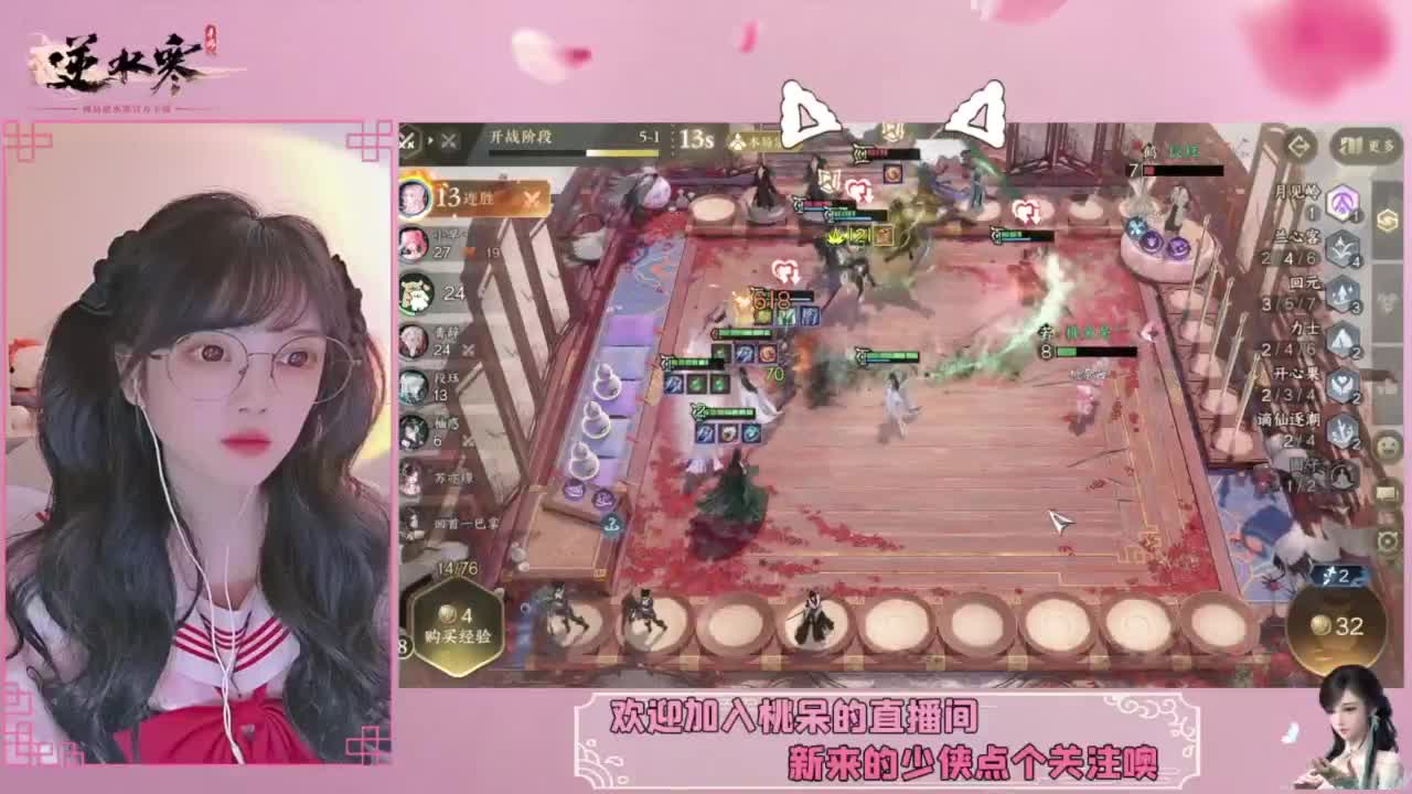 穿的越粉打得越狠 第6段