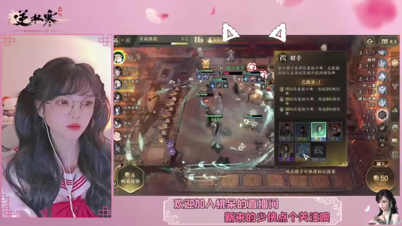 穿的越粉打得越狠 第7段