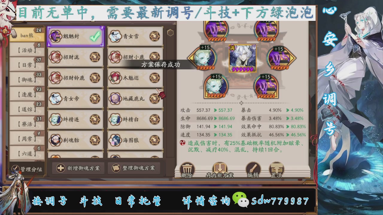 接小赛季名士,前30%,10%