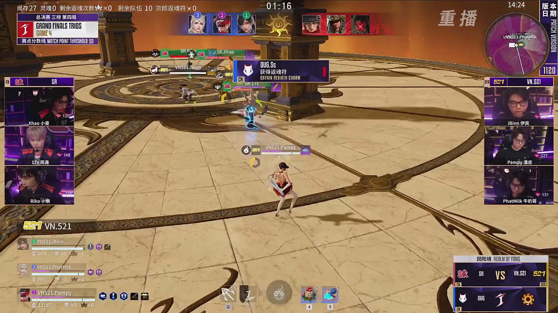 【重播】2025JCUP三排总决赛暨咏武斗剑发布会