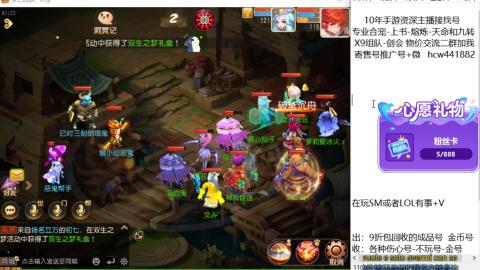 接熔连-找号-饸宠-金银-粽子