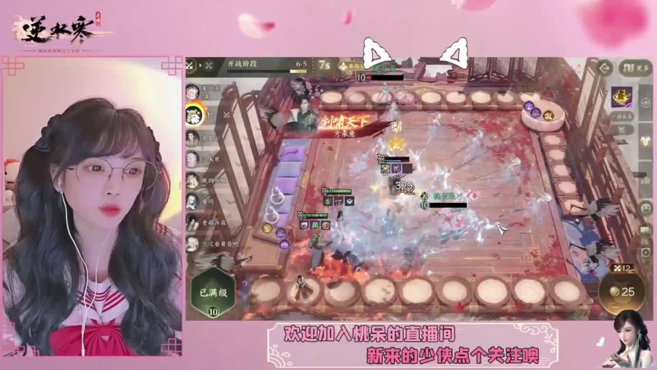 穿的越粉打得越狠 第9段