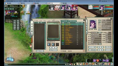 180克火组号日常