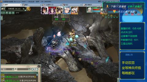 双百坐等终极神兵