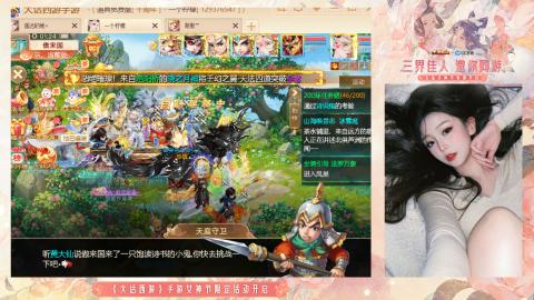 接挖宝接所有资源