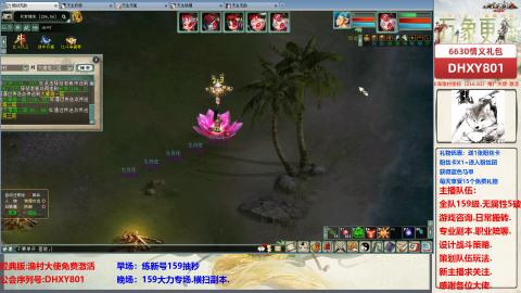 大力撸怪.游戏咨询.专业陪聊.