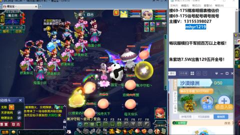 接估号配号调号找号