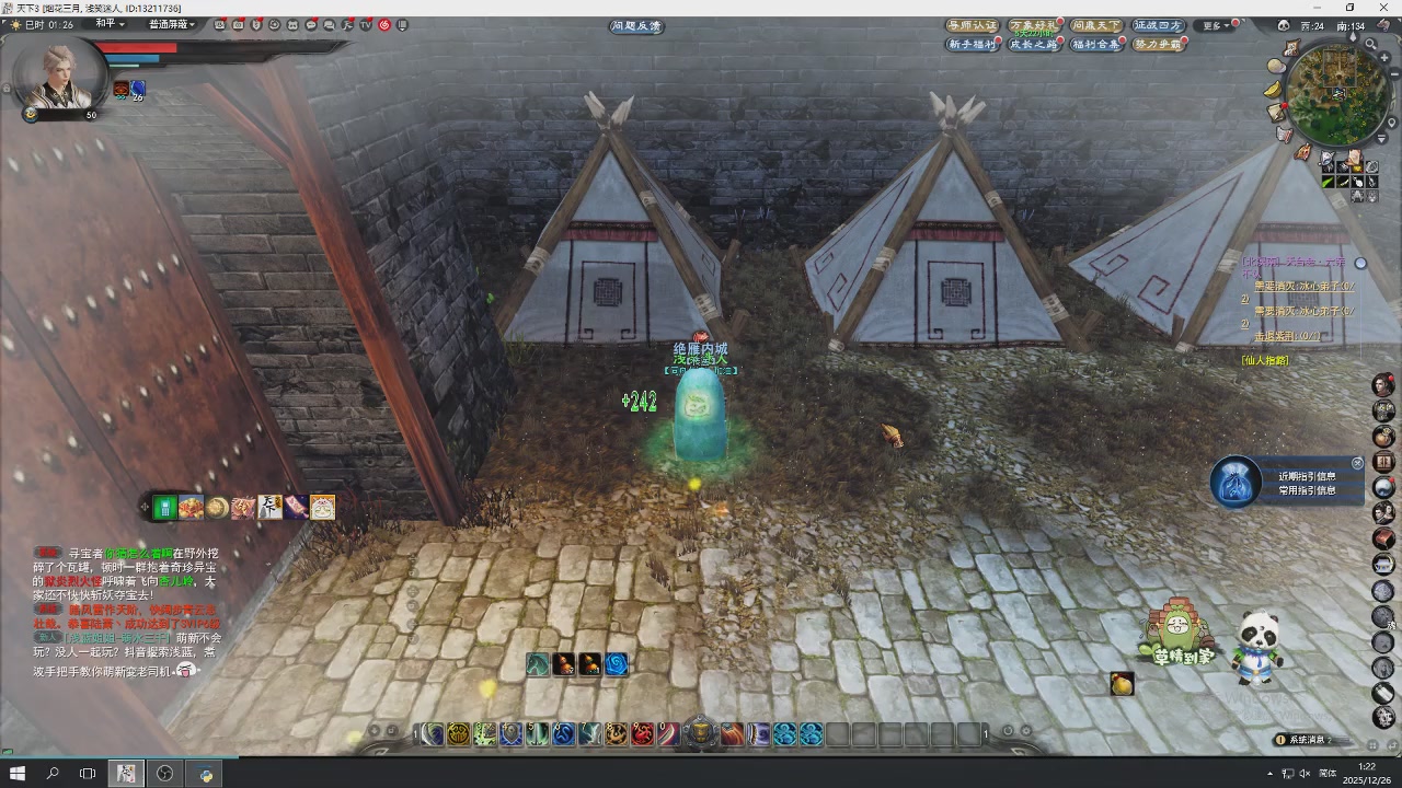 感觉全身无力，身体被掏空