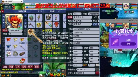 万里长城小姐姐接跑玉跑环心得