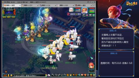 109帆板狐女只副本不捉鬼