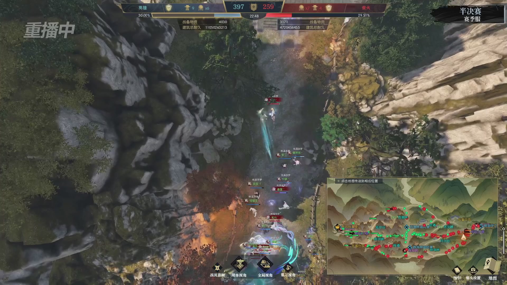 【重播】逆水寒赛季服第七届诸神之战Day3