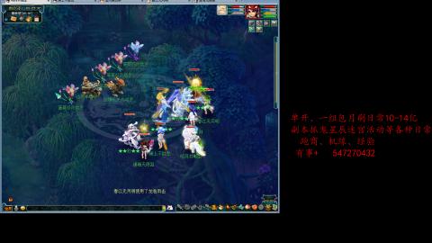 跑商抓鬼经验月刷