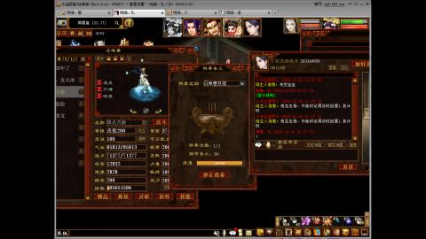 无属性抽秒8级穷奇