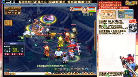 宝藏主播，给我上人