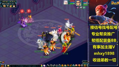 估号找号配号成组号