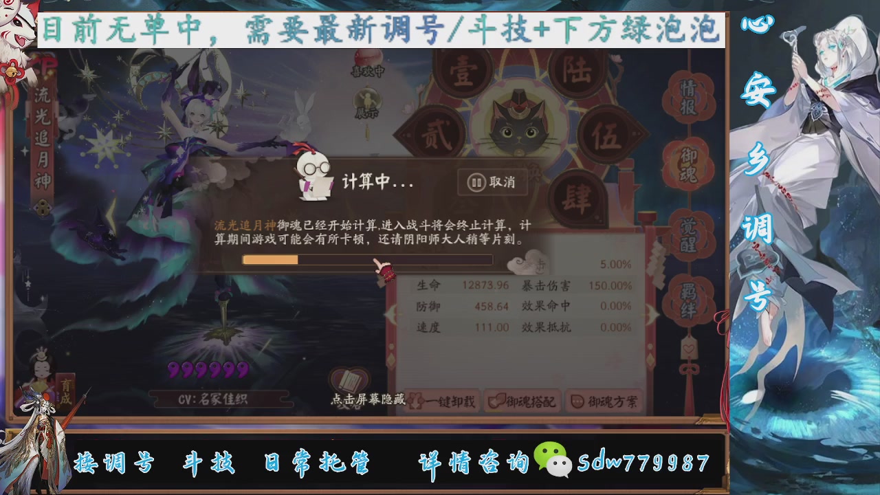 接小赛季名士,前30%,10%