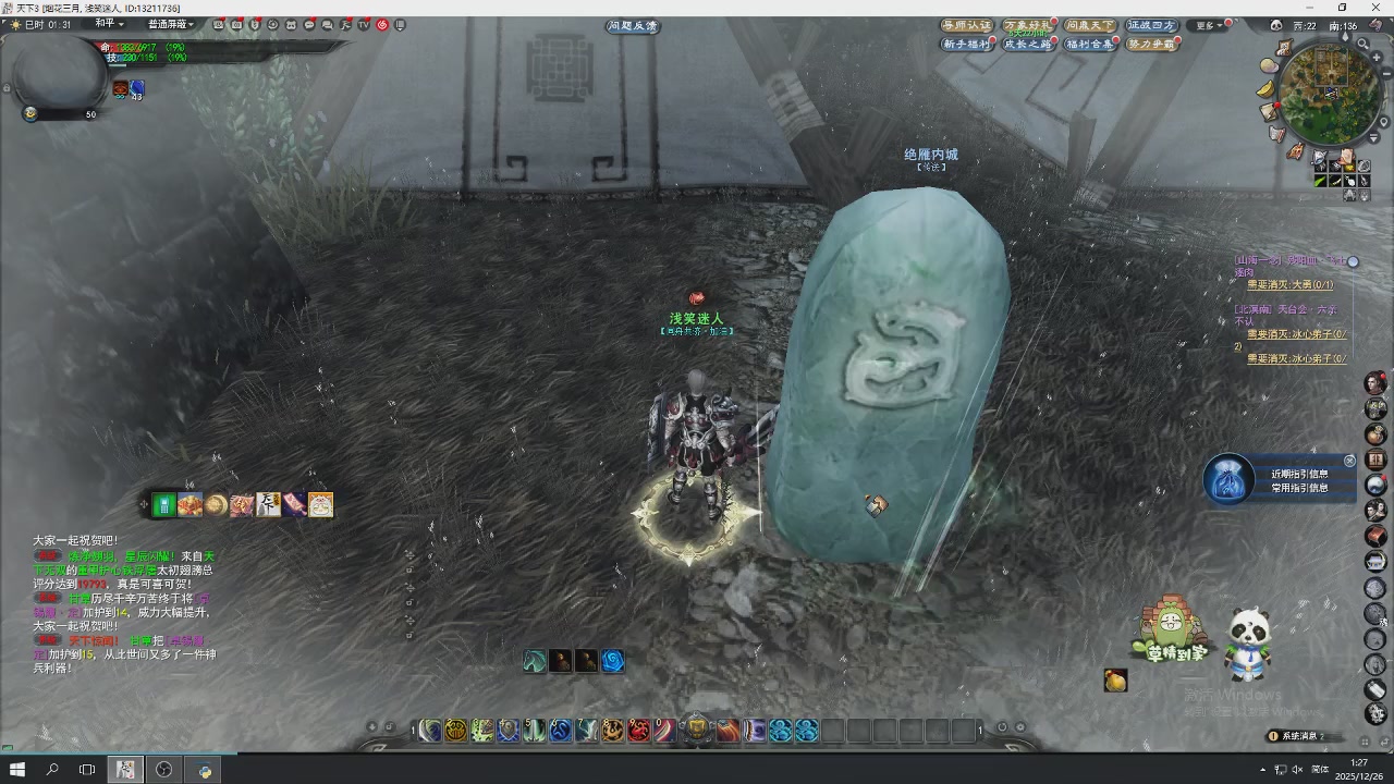 感觉全身无力，身体被掏空