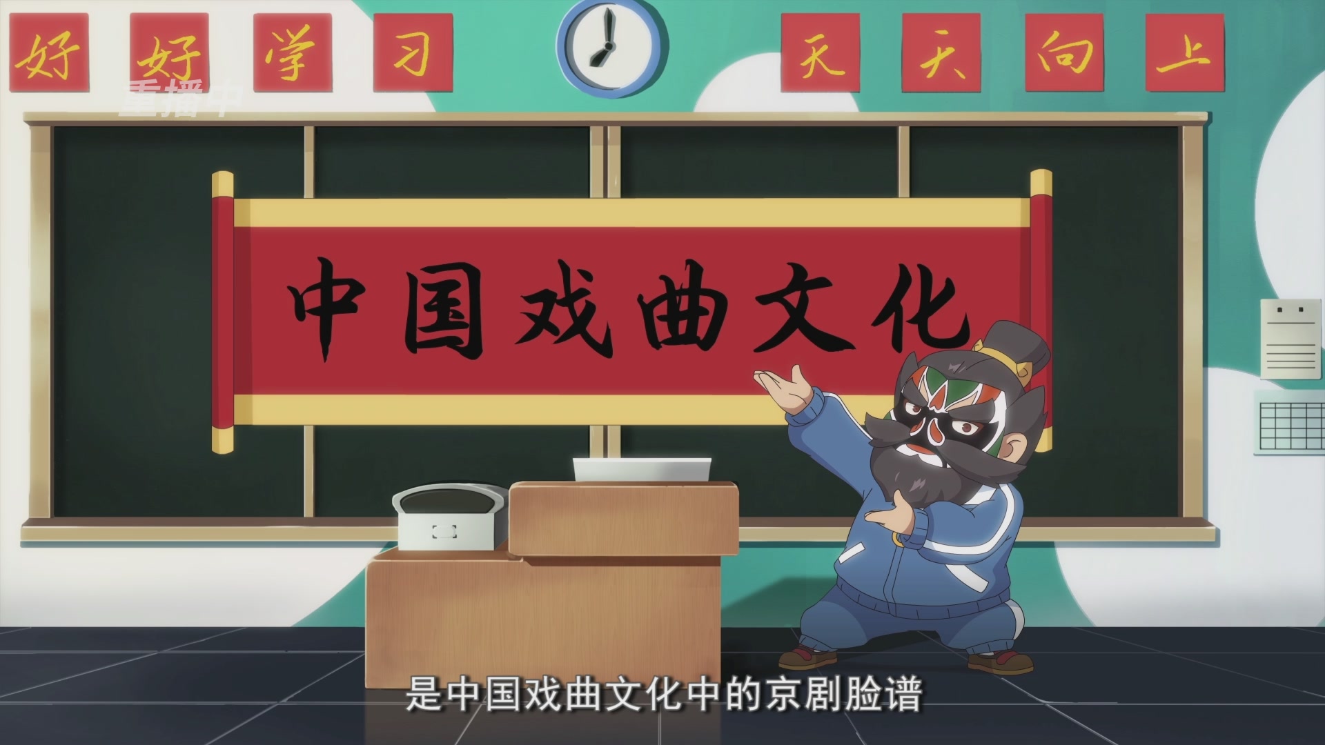 逐鹿三界帮派联赛