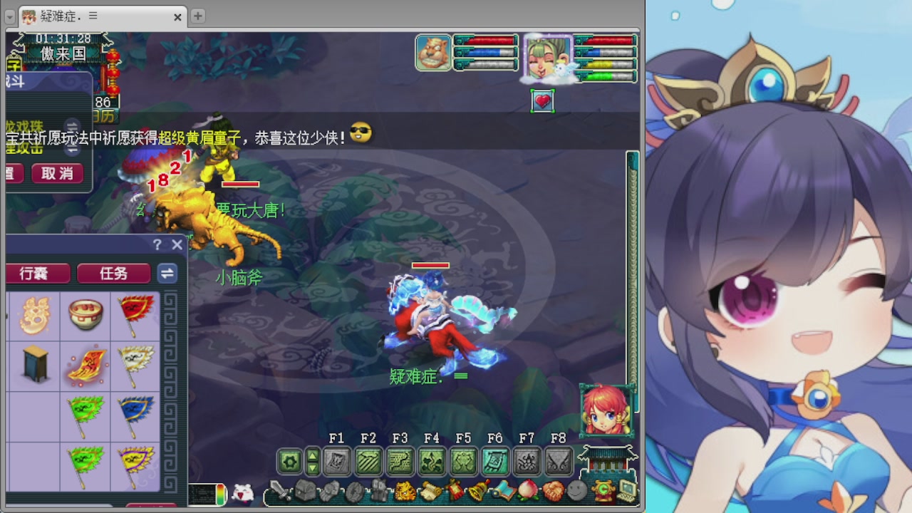 感谢大梦幻让我没那么焦虑