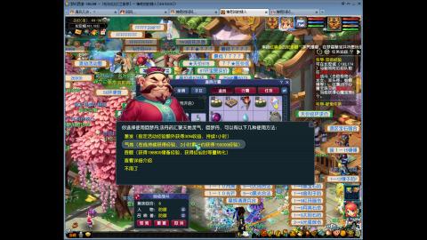 这个直播间很火