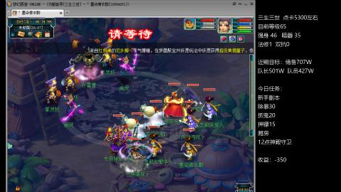 新区5NE艰难前行