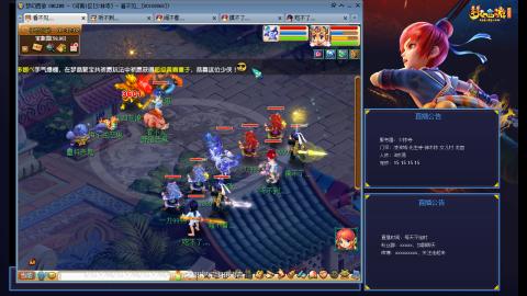 少林寺凌波3法通刷