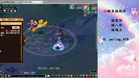 接命魂之玉 人环 宠环