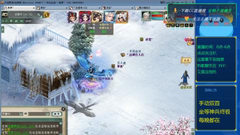 双百坐等终极神兵