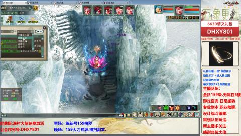 大力撸怪.游戏咨询.专业陪聊.