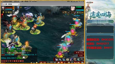 新区激活码：DHXSZ05