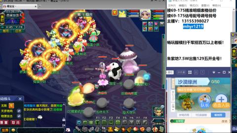 接估号配号调号找号