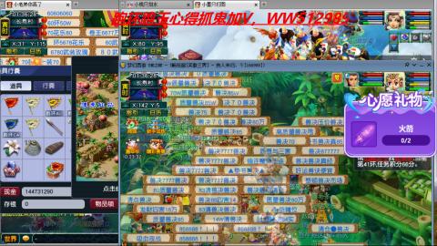 万里长城小姐姐接跑玉跑环心得