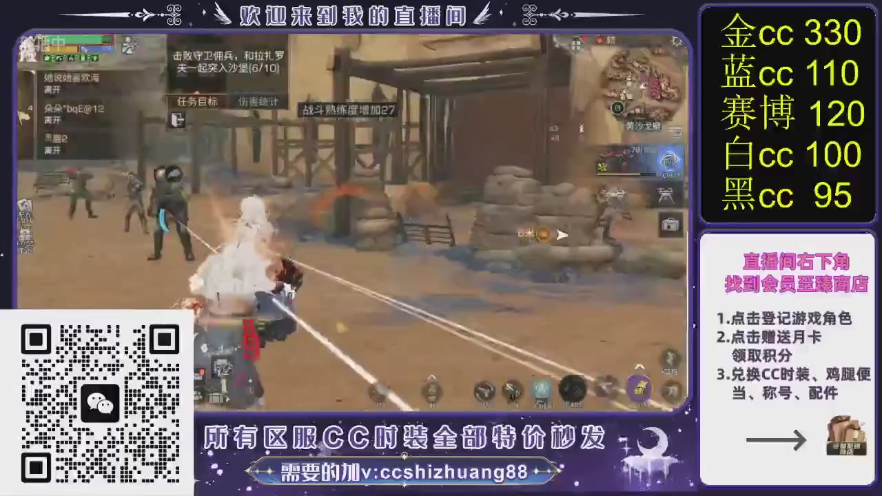 你什么登西的轮播