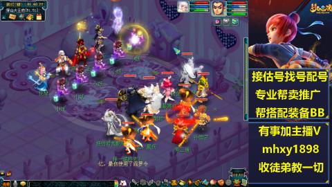 估号找号配号成组号