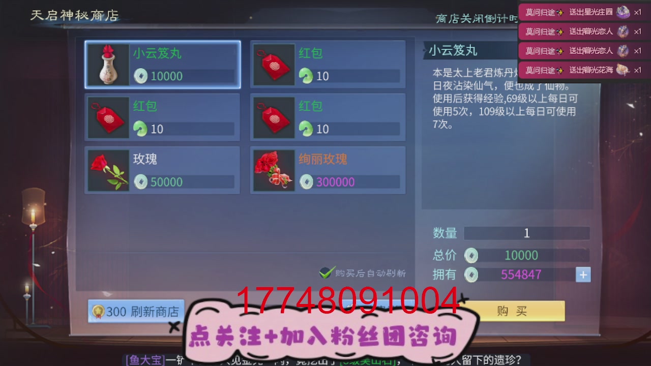 接托管-资源-升级打造