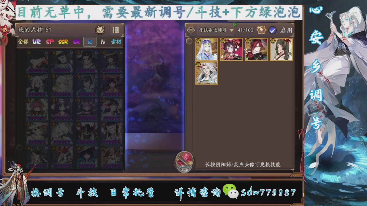 接小赛季名士,前30%,10%