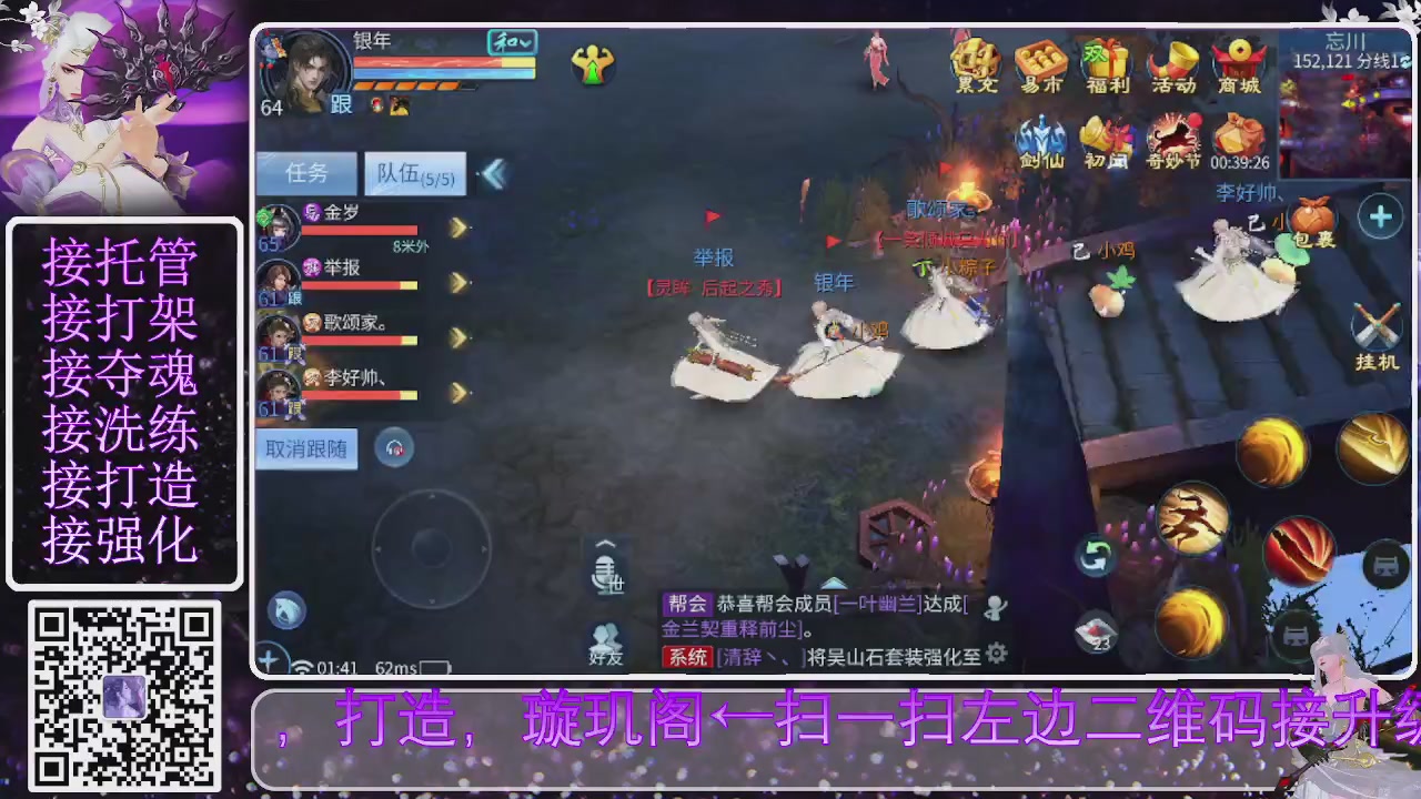 你不开心就看我直播咯