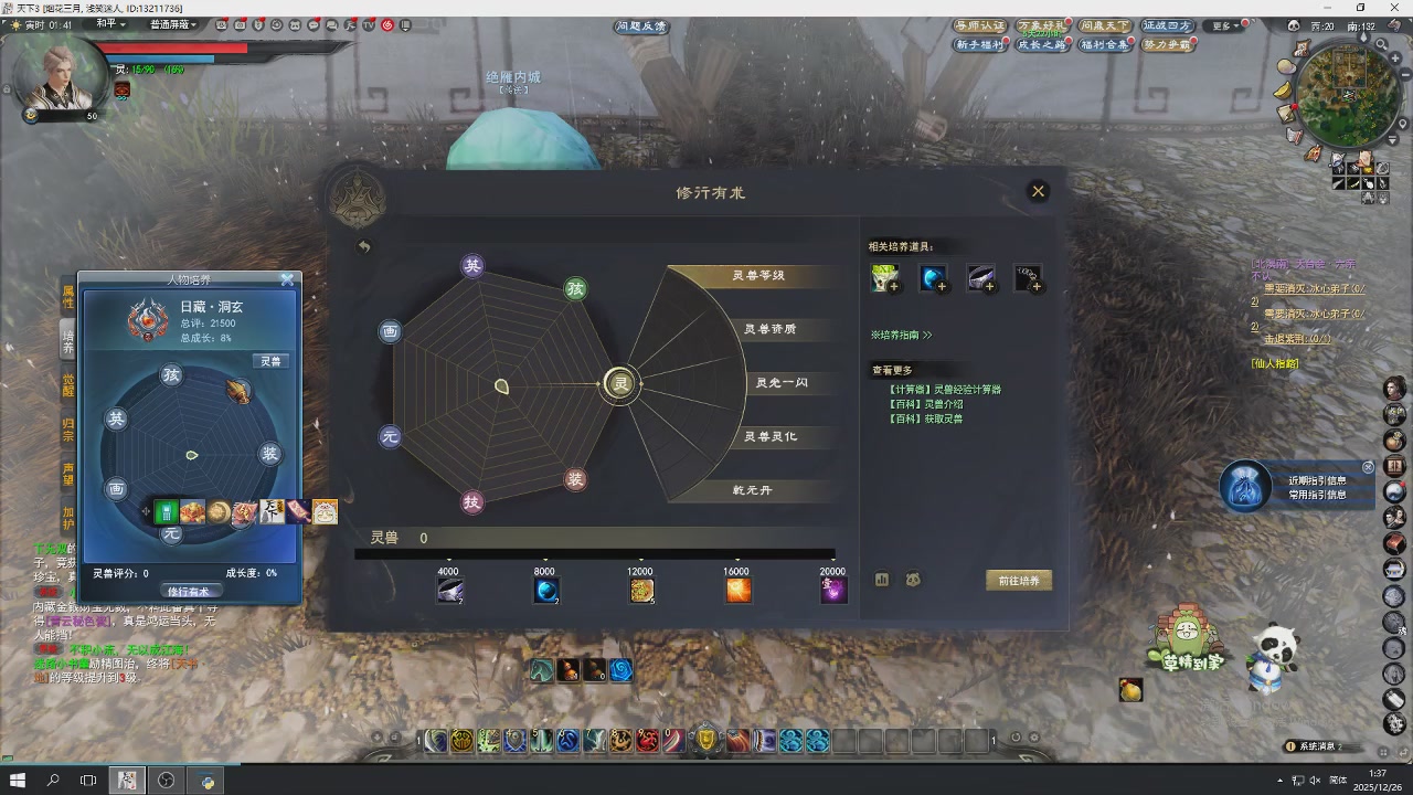 感觉全身无力，身体被掏空