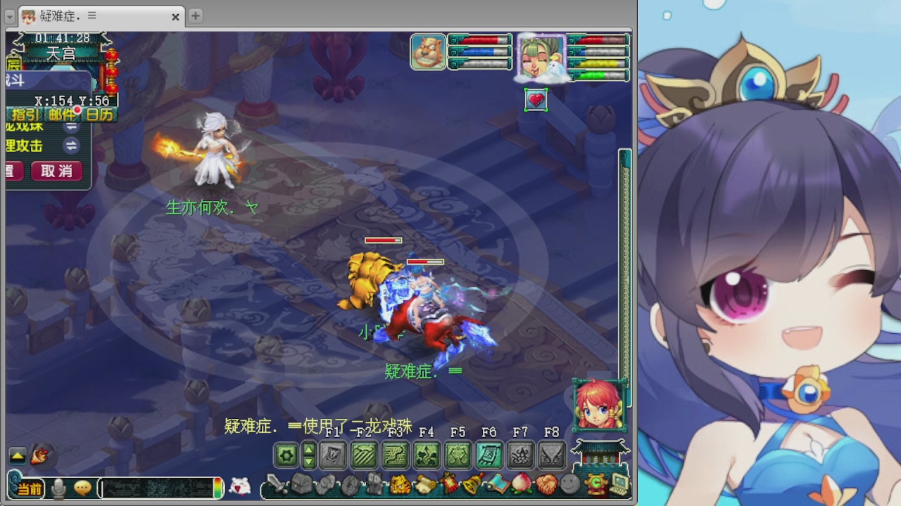 感谢大梦幻让我没那么焦虑