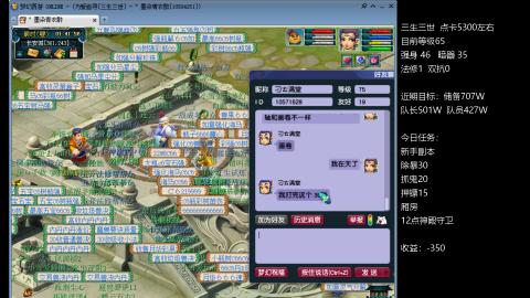 新区5NE艰难前行