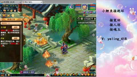 接命魂之玉 人环 宠环