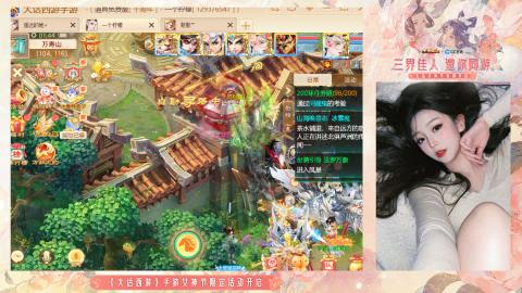 接挖宝接所有资源