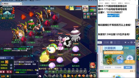 接估号配号调号找号