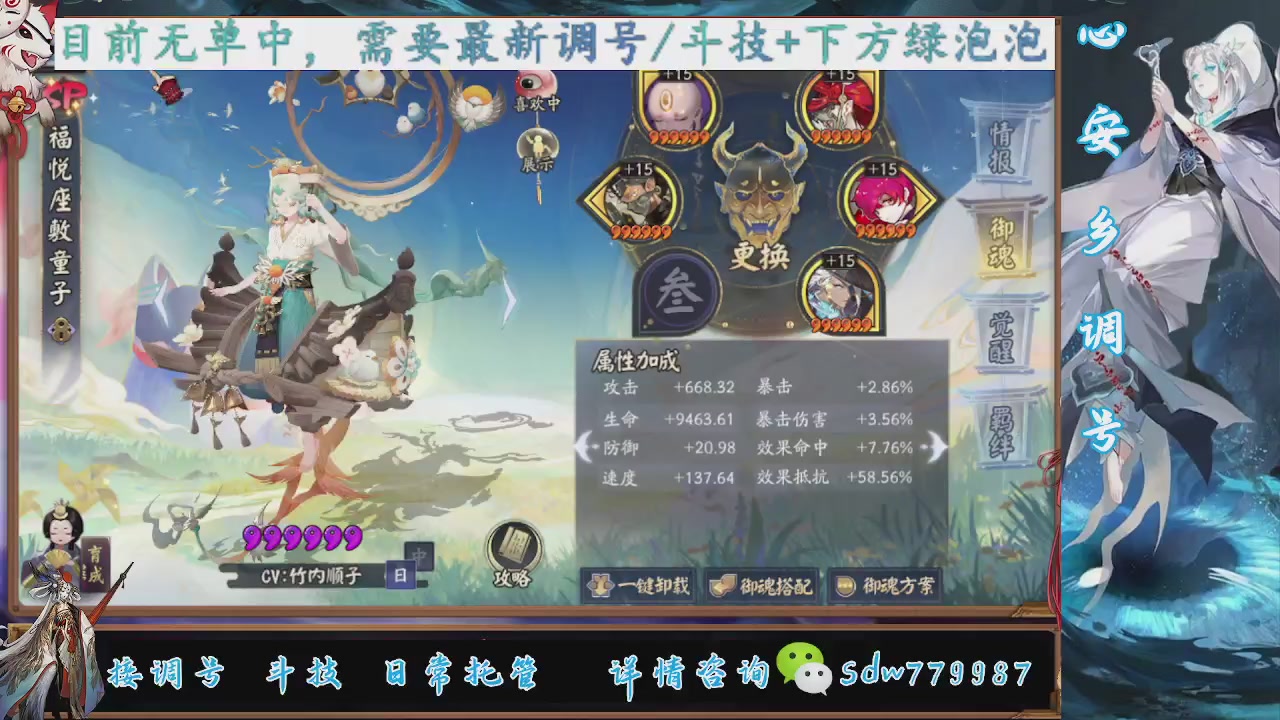 接小赛季名士,前30%,10%