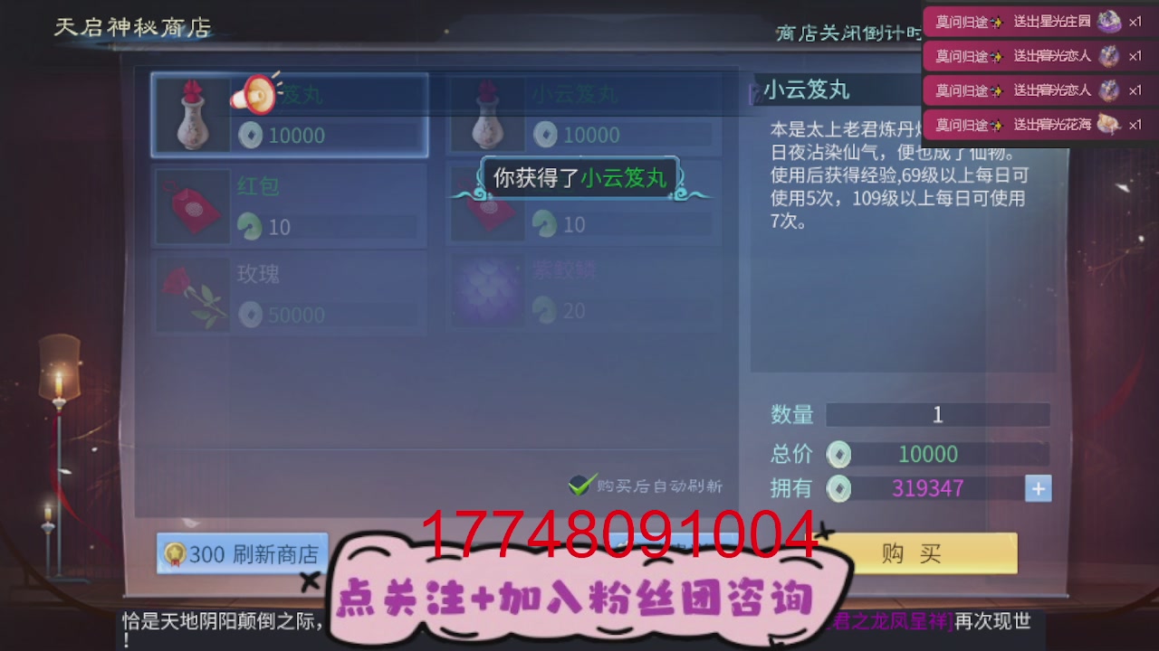 接托管-资源-升级打造