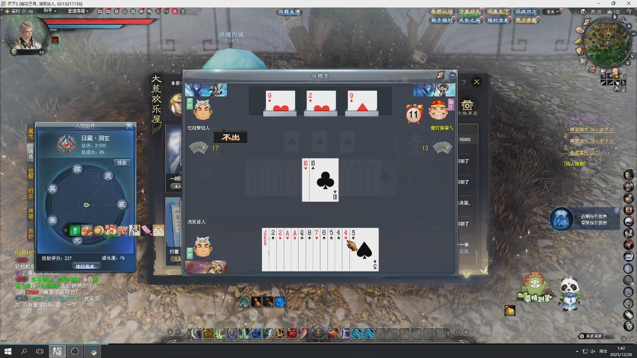 感觉全身无力，身体被掏空