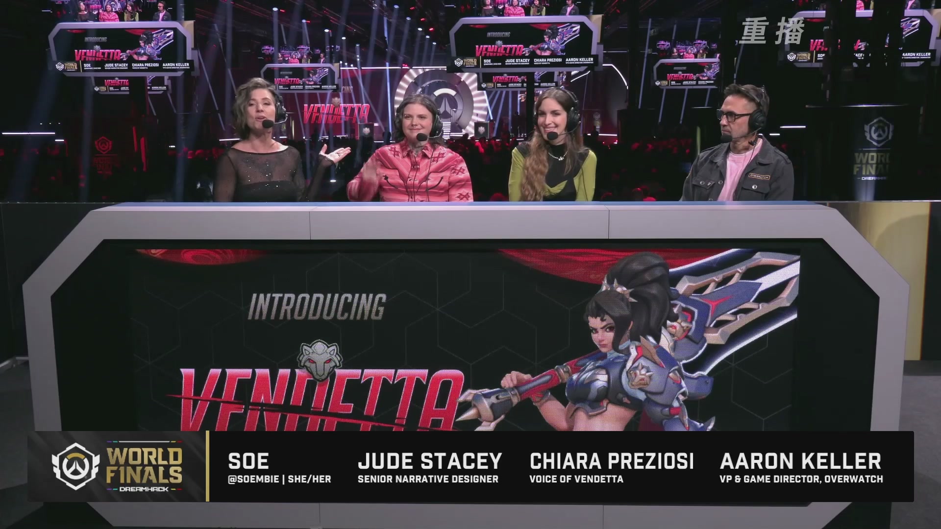 【重播】2025守望先锋全球总决赛 DAY5