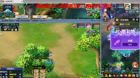 万里长城小姐姐接跑玉跑环心得